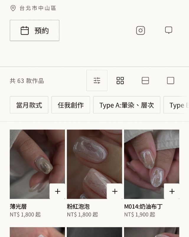美甲作品照片 3