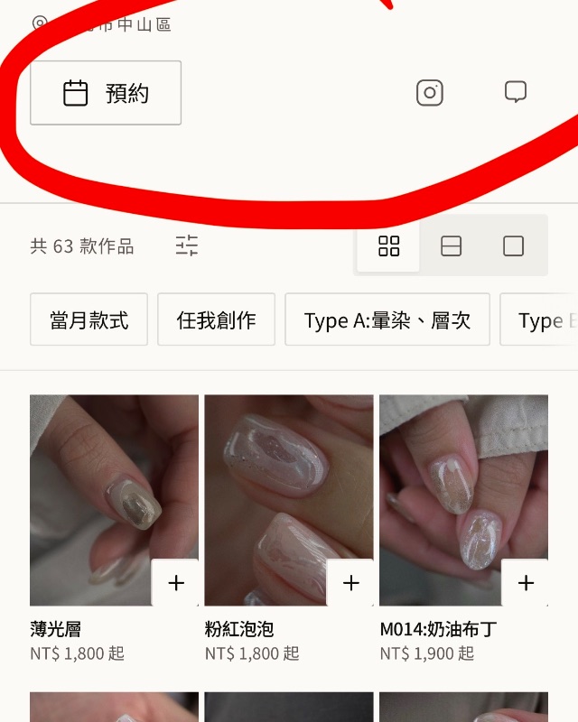 美甲作品照片 2