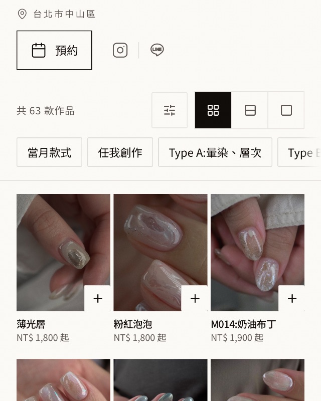 美甲作品照片 4