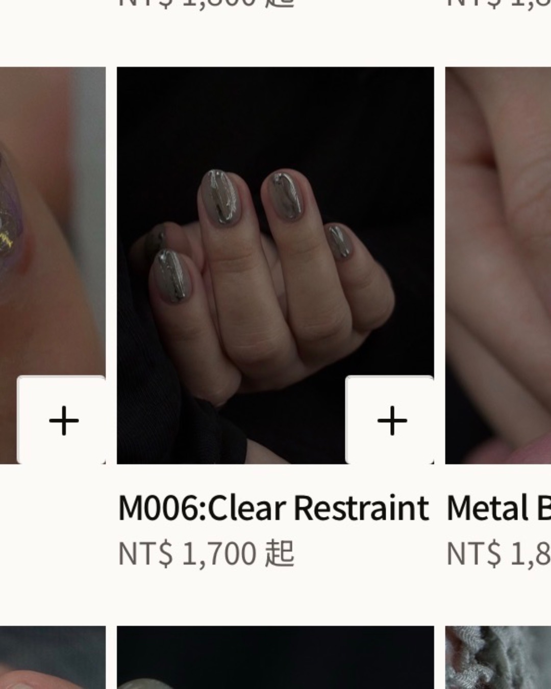 美甲作品照片 1